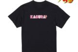 銀魂 神楽 ちょこんと! Tシャツメンズ S キャラアニで
                                                2024年11月発売