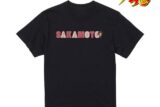 銀魂 坂本辰馬 ちょこんと! Tシャツメンズ XXL キャラアニで
                                                2024年11月発売