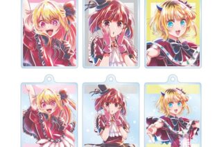 【推しの子】 B小町 トレーディング Ani-Art aqua label 第2弾 アクリルキーホルダー 【1BOX】 キャラアニで
                                                2024年12月発売