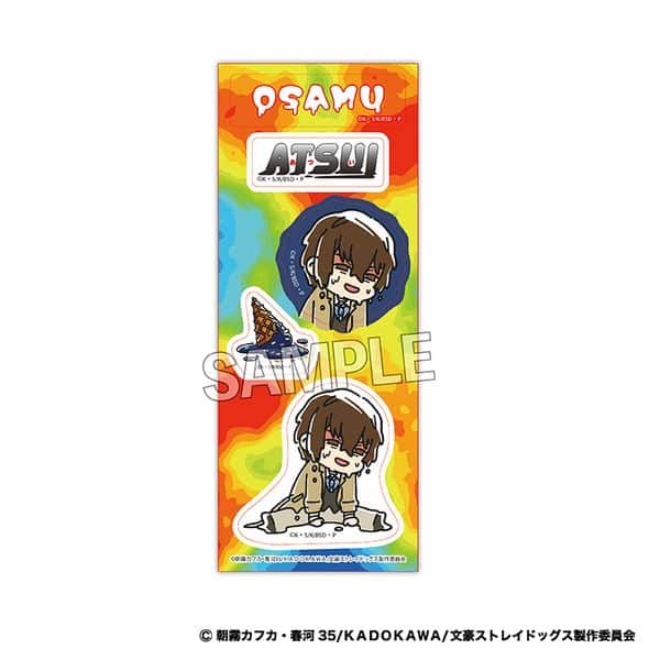 文豪ストレイドッグス ATSUI ステッカー 太宰治 キャラアニで
                                                2024年9月発売