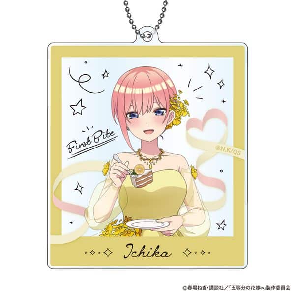 五等分の花嫁∽ アクリルキーホルダー First Bite Ver. A:中野一花 キャラアニで
                                                2024年09月発売