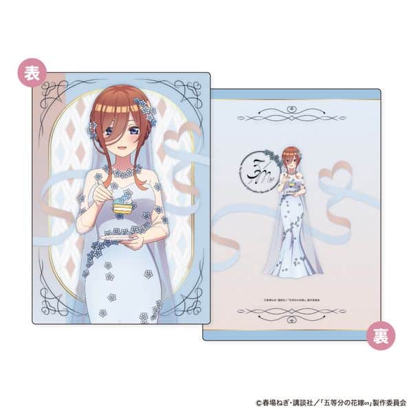 五等分の花嫁∽ B5サイズ下敷き First Bite Ver. C:中野三玖 キャラアニで
                                                2024年09月発売