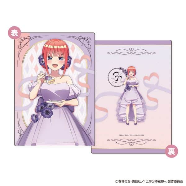 五等分の花嫁∽ B5サイズ下敷き First Bite Ver. B:中野二乃 キャラアニで
                                                2024年09月発売