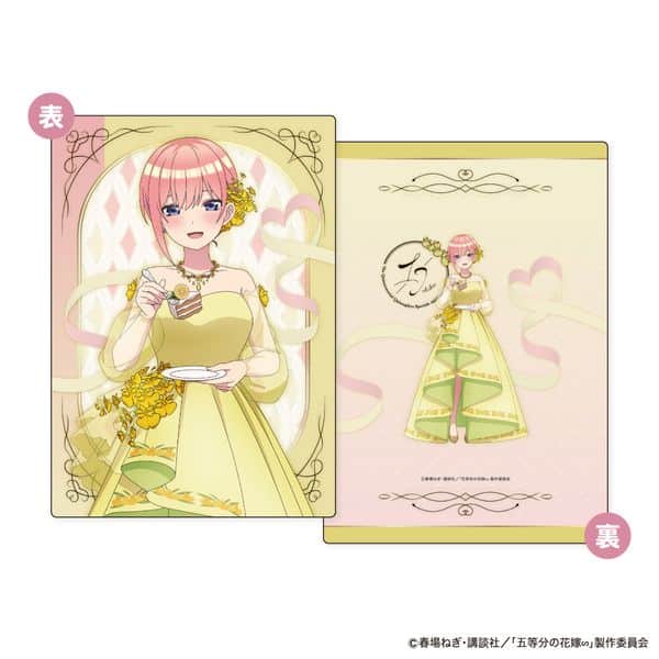 五等分の花嫁∽ B5サイズ下敷き First Bite Ver. A:中野一花 キャラアニで
                                                2024年09月発売