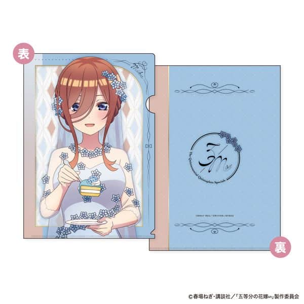 五等分の花嫁∽ A4クリアファイル First Bite Ver C:中野三玖 キャラアニで
                                                2024年09月発売