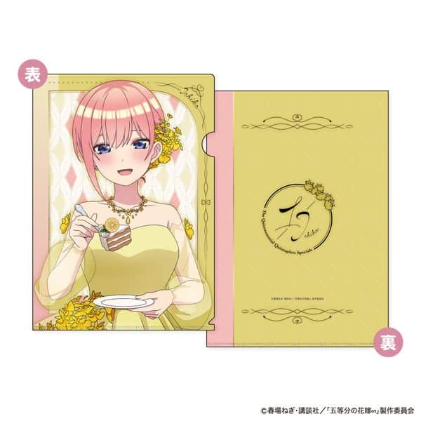 五等分の花嫁∽ A4クリアファイル First Bite Ver. A:中野一花 キャラアニで
                                                2024年09月発売