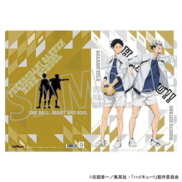 ハイキュー!! クリアファイル/木兎光太郎・赤葦京治 ムービックで2024年9月27日より発売