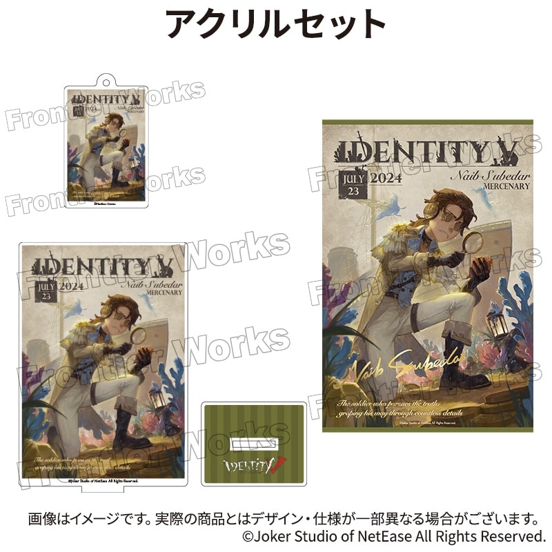 Identity V CHARACTER DAY 2024Ver. アクリルセット 傭兵
 アニメイトで
2024年11月下旬発売