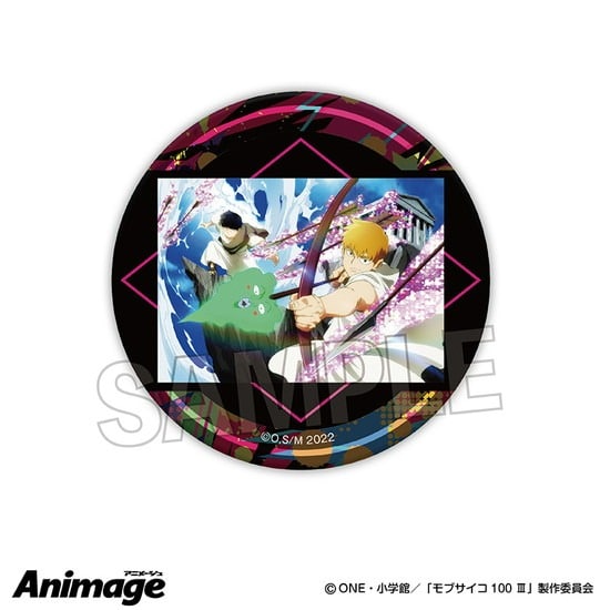 モブサイコ100 III Animageギラギラ缶バッジ A                     ホビーストックで2024年10月発売