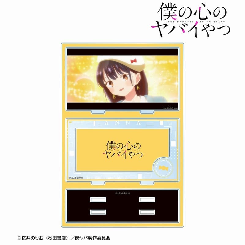 TVアニメ「僕の心のヤバイやつ」 山田杏奈 パーツ付きBIGアクリルスタンド ver.F
 アニメイトで
2024/11/17 発売