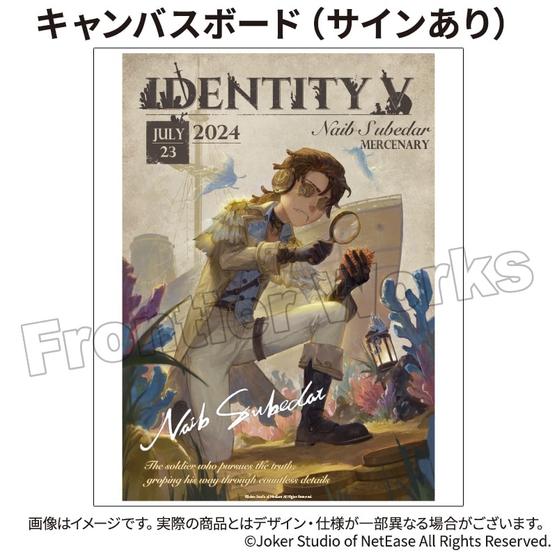 Identity V CHARACTER DAY 2024Ver. キャンバスボード 傭兵 (サインあり)
 アニメイトで
2024年11月下旬発売