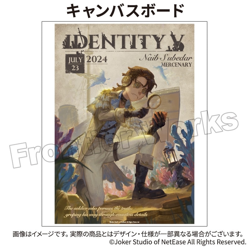 Identity V CHARACTER DAY 2024Ver. キャンバスボード 傭兵
 アニメイトで
2024年11月下旬発売