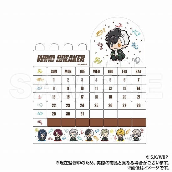 WIND BREAKER ブロックカレンダー ホワイトver. ぷちきゅんシリーズ                     ホビーストックで2024年9月発売