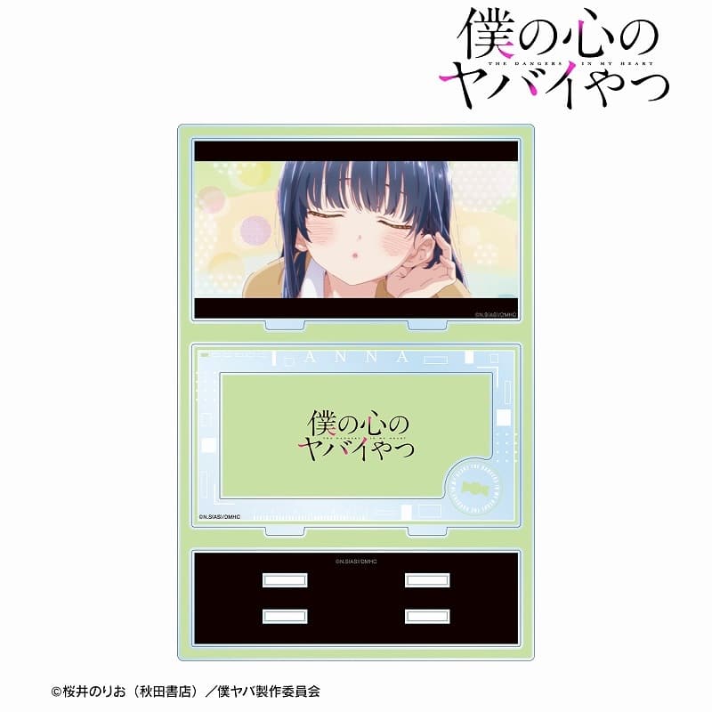 TVアニメ「僕の心のヤバイやつ」 山田杏奈 パーツ付きBIGアクリルスタンド ver.E
 アニメイトで
2024/11/17 発売