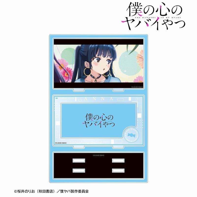 TVアニメ「僕の心のヤバイやつ」 山田杏奈 パーツ付きBIGアクリルスタンド ver.C
 アニメイトで
2024/11/17 発売