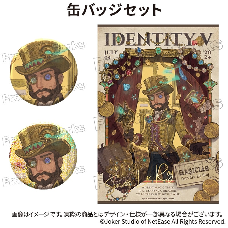 Identity V CHARACTER DAY 2024Ver. 缶バッジセット マジシャン
 アニメイトで
2024年11月下旬発売