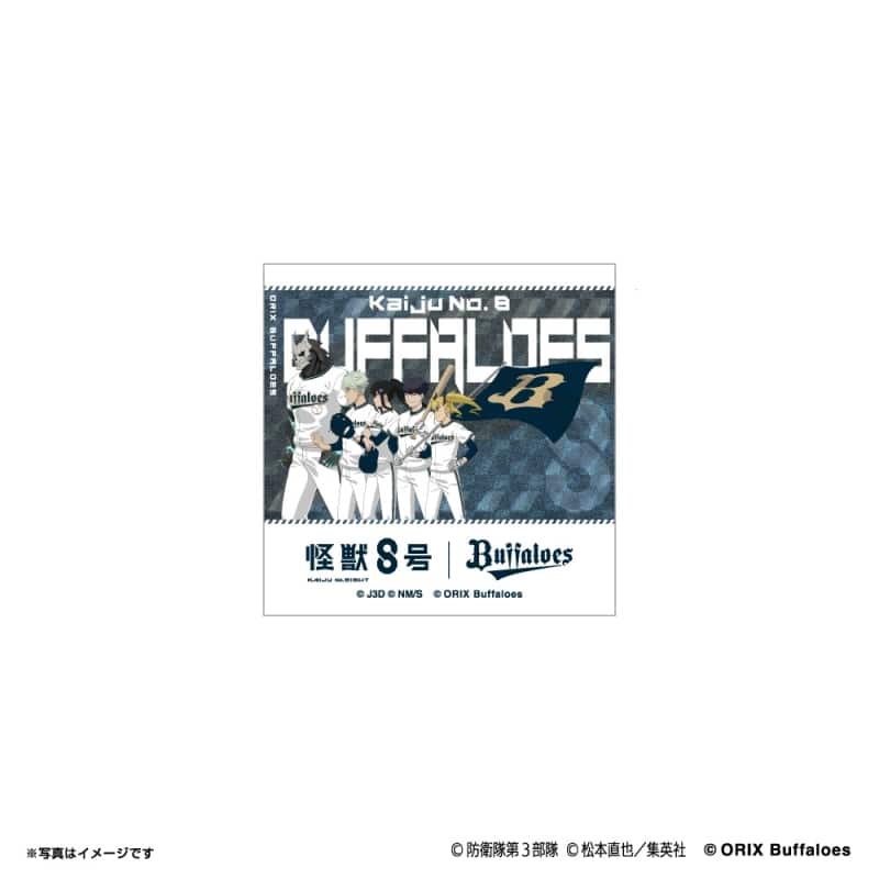 怪獣8号 (第3部隊) オリックス・バファローズ ホログラムステッカー
 
2024年10月上旬発売
で取扱中