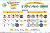 抱かれたい男1位に脅されています。 500万部記念×Gratte オンラインセット 5
 アニメイトで
2024年10月 下旬 発売