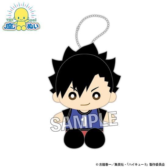 ハイキュー!! 座ぬい ビブスver. 黒尾鉄朗                     ホビーストックで2024年11月発売