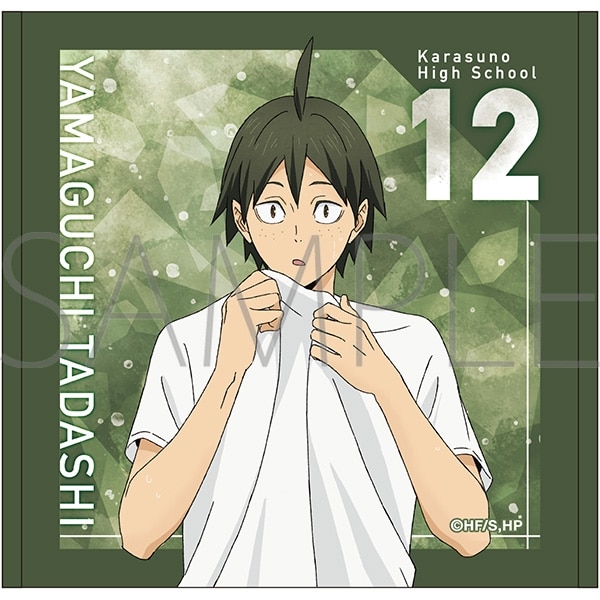 ハイキュー!! ハンドタオル 山口 忠
 
2024年10月19日発売
で取扱中