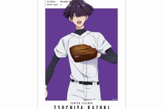 忘却バッテリー 土屋和季 A3マット加工ポスター
 
2024年11月17日発売