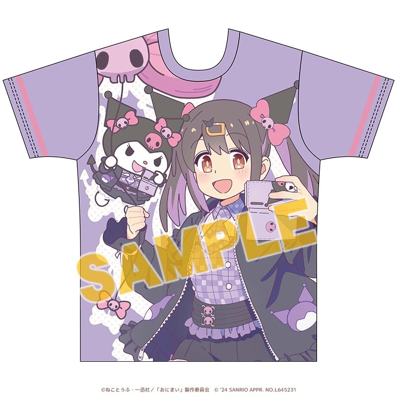 お兄ちゃんはおしまい!×サンリオキャラクターズ カラーTシャツ 緒山みはり×クロミ(XL)
 アニメイトで
2024年10月発売