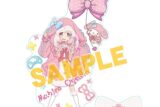 お兄ちゃんはおしまい!×サンリオキャラクターズ 箔押しBIGアクリルフィギュア 緒山まひろ×マイメロディ
 アニメイトで
2024年10月発売