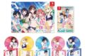 彼女、お借りします ～水平線と水着の彼女～ 限定版
 アニメイトで
2024/11/28 発売