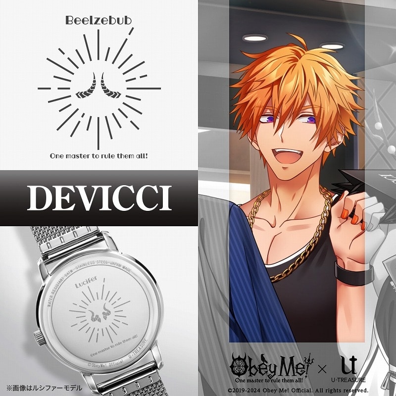 Obey Me! DEVICCI 腕時計 メタルメッシュベルト ベルゼブブ
 アニメイトで