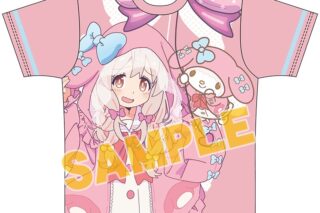 お兄ちゃんはおしまい!×サンリオキャラクターズ カラーTシャツ 緒山まひろ×マイメロディ(XL)
 アニメイトで
2024年10月発売