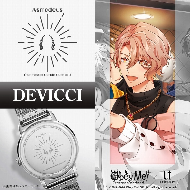 Obey Me! DEVICCI 腕時計 メタルメッシュベルト アスモデウス
 アニメイトで