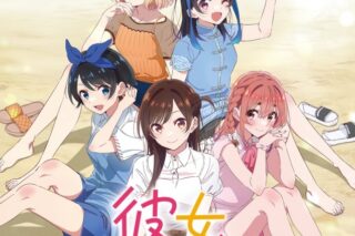 彼女、お借りします ～水平線と水着の彼女～ 通常版
 アニメイトで
2024/11/28 発売