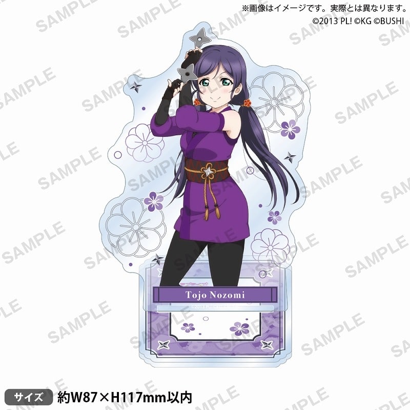 ラブライブ!スクールアイドルフェスティバル アクリルスタンド μ’s くのいちver. 東條 希
 アニメイトで
2024/10/25 発売