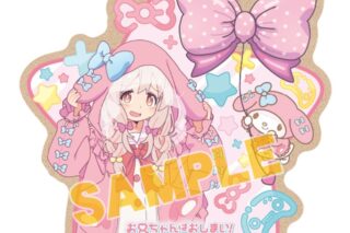 お兄ちゃんはおしまい!×サンリオキャラクターズ ウッドコースター 緒山まひろ×マイメロディ
 アニメイトで
2024年10月発売