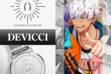 Obey Me! DEVICCI 腕時計 メタルメッシュベルト マモン
 アニメイトで