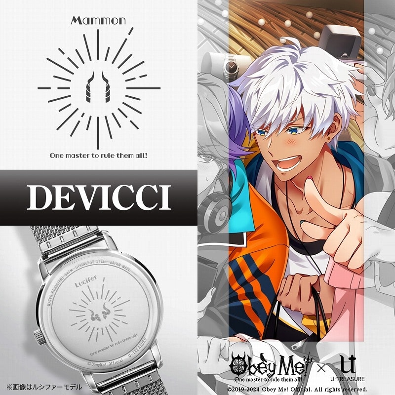 Obey Me! DEVICCI 腕時計 メタルメッシュベルト マモン
 アニメイトで