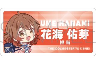 学園アイドルマスター 担当アクリルバッジ/J 花海 佑芽
 アニメイトで
2024/10/05 発売