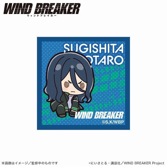 WIND BREAKER アクリルマグネット 杉下京太郎 ぷちきゅんシリーズ                     ホビーストックで2024年9月発売