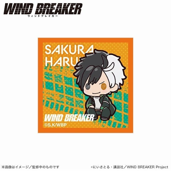 WIND BREAKER アクリルマグネット 桜遥 ぷちきゅんシリーズ                     ホビーストックで2024年9月発売