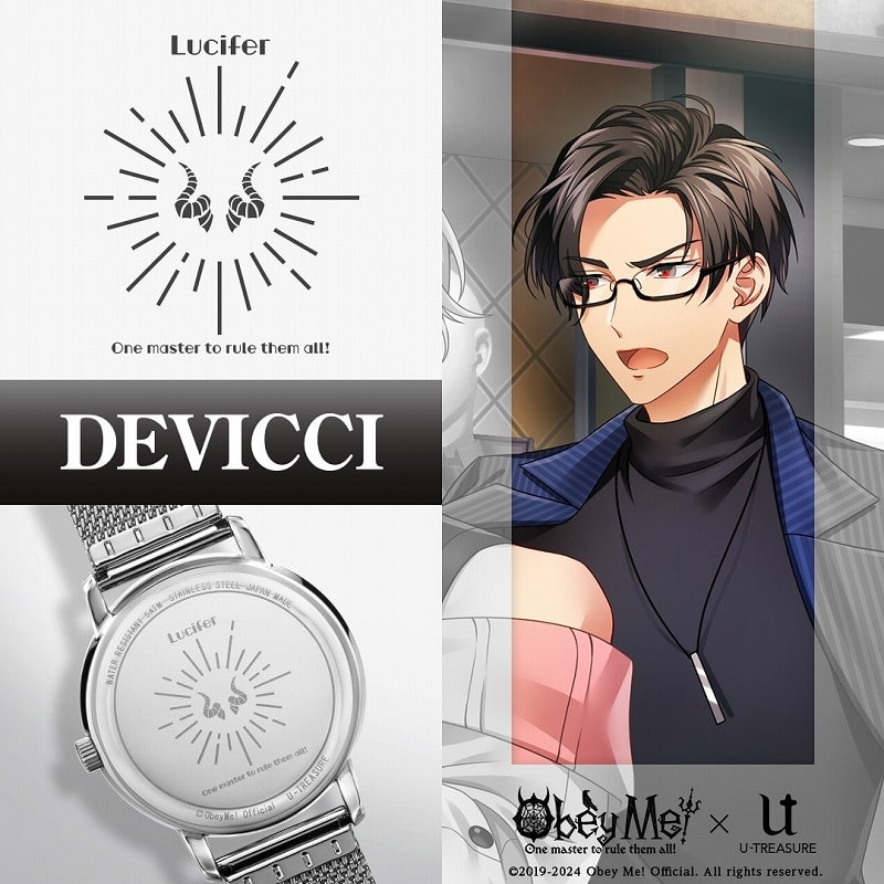 Obey Me! DEVICCI 腕時計 レザーベルト ルシファー
 アニメイトで