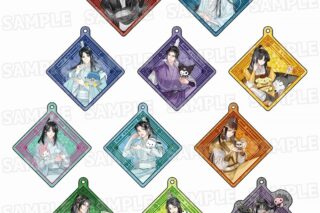 大河幻想ラジオドラマ「魔道祖師×サンリオキャラクターズ アクリルキーホルダーコレクション
 
2024年11月発売