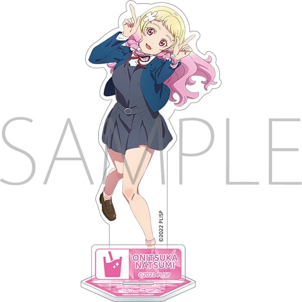 ラブライブ!スーパースター!! アクリルスタンド/鬼塚夏美
 アニメイトで
2024/09/28 発売