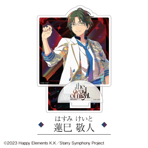 Ensemble Stars!! Cast Live Starry Symphony -the dead of night- アクリルスタンド <紅月 蓮巳 敬人>
 アニメイトで
2024年10月発売