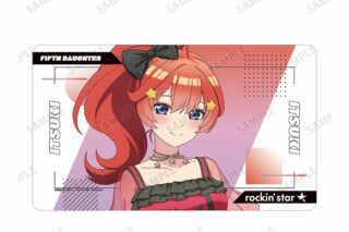 五等分の花嫁∽ rockin’starコラボ 描き下ろし 中野五月 ロックアイドルver. マルチデスクマット
 アニメイトで
2024/10/27 発売