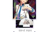 Ensemble Stars!! Cast Live Starry Symphony -the dead of night- アクリルスタンド 
 アニメイトで
10月発売