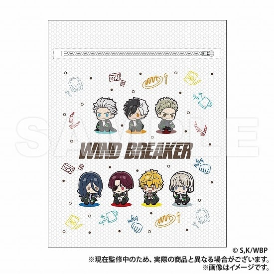 WIND BREAKER 洗濯ネット ホワイトver. ぷちきゅんシリーズ                     ホビーストックで2024年9月発売