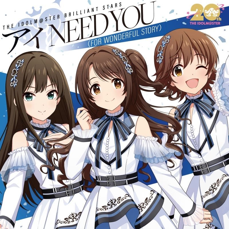 THE IDOLM@STER BRILLIANT STARS『アイドルマスター』シリーズ 20周年記念曲 アイ NEED YOU(FOR WONDERFUL STORY)
 アニメイトで
2024/12/11 発売