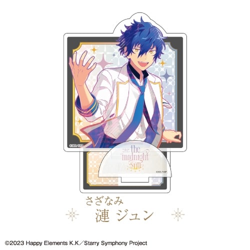 Ensemble Stars!! Cast Live Starry Symphony -the midnight sun- アクリルスタンド <Eden 漣 ジュン>
 アニメイトで
2024年10月発売