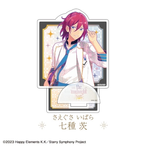 Ensemble Stars!! Cast Live Starry Symphony -the midnight sun- アクリルスタンド <Eden 七種 茨>
 アニメイトで
2024年10月発売