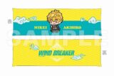 WIND BREAKER アームレスト 楡井秋彦 ぷちきゅんシリーズ                     ホビーストックで2024年9月発売